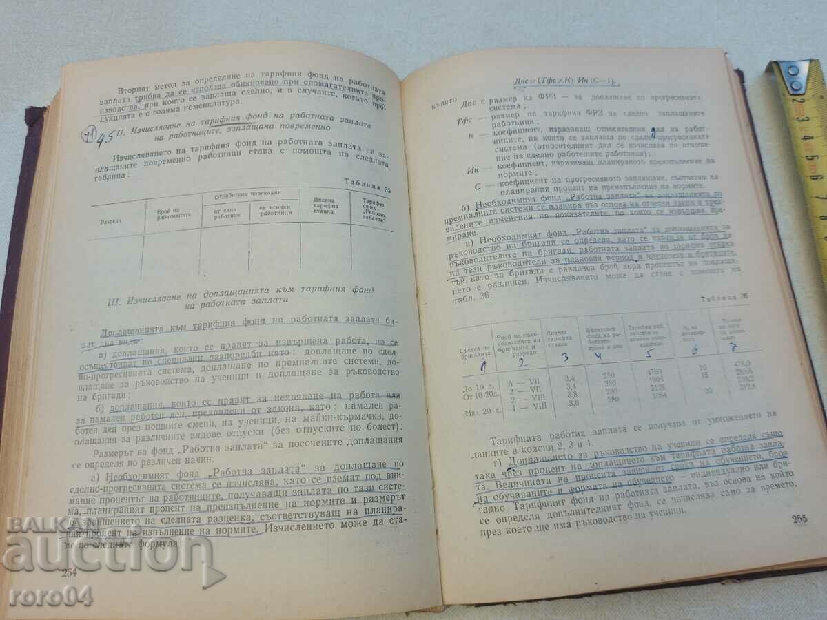 Livrarea PLANIFICARE ȘI ANALIZĂ Livrarea PLANIFICARE ȘI ANALIZĂ