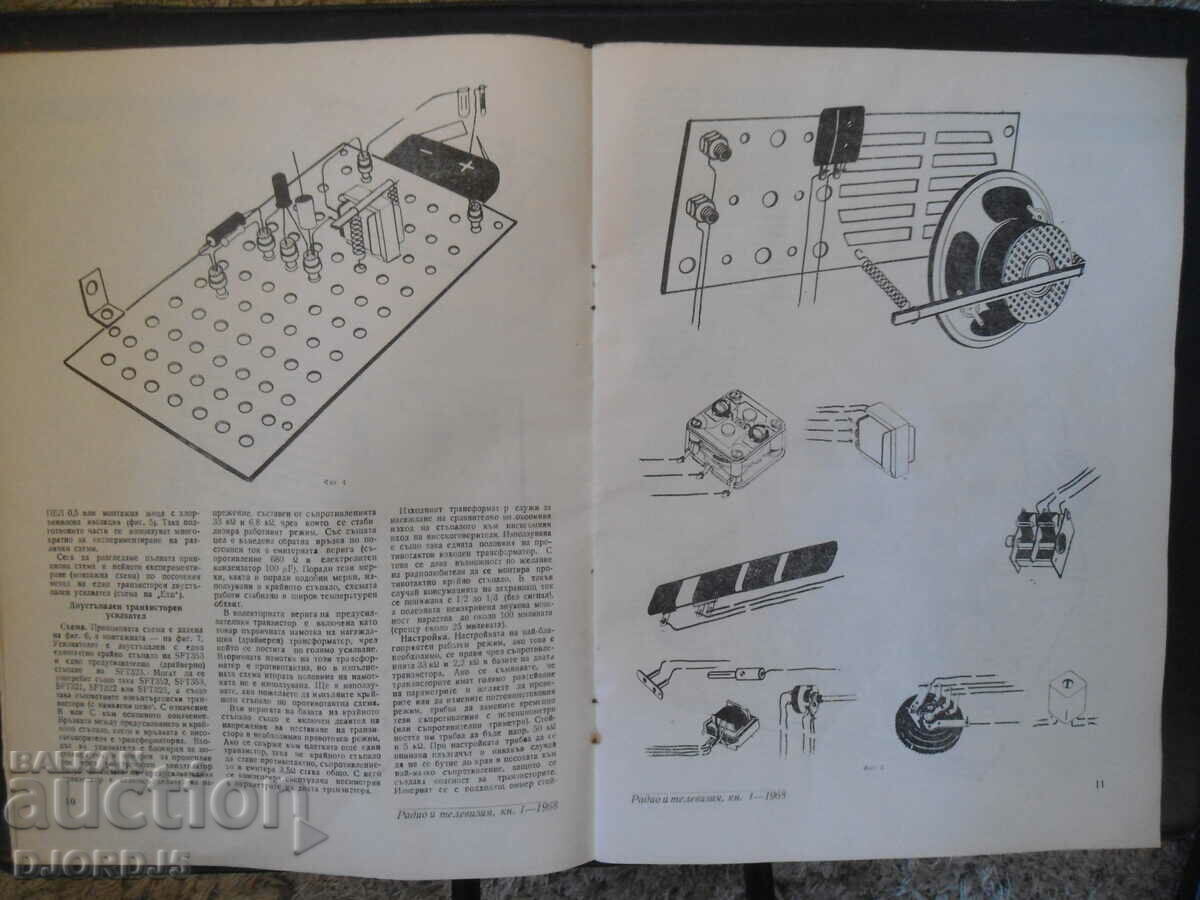 Auction  Radio and Television Magazine, 1968.