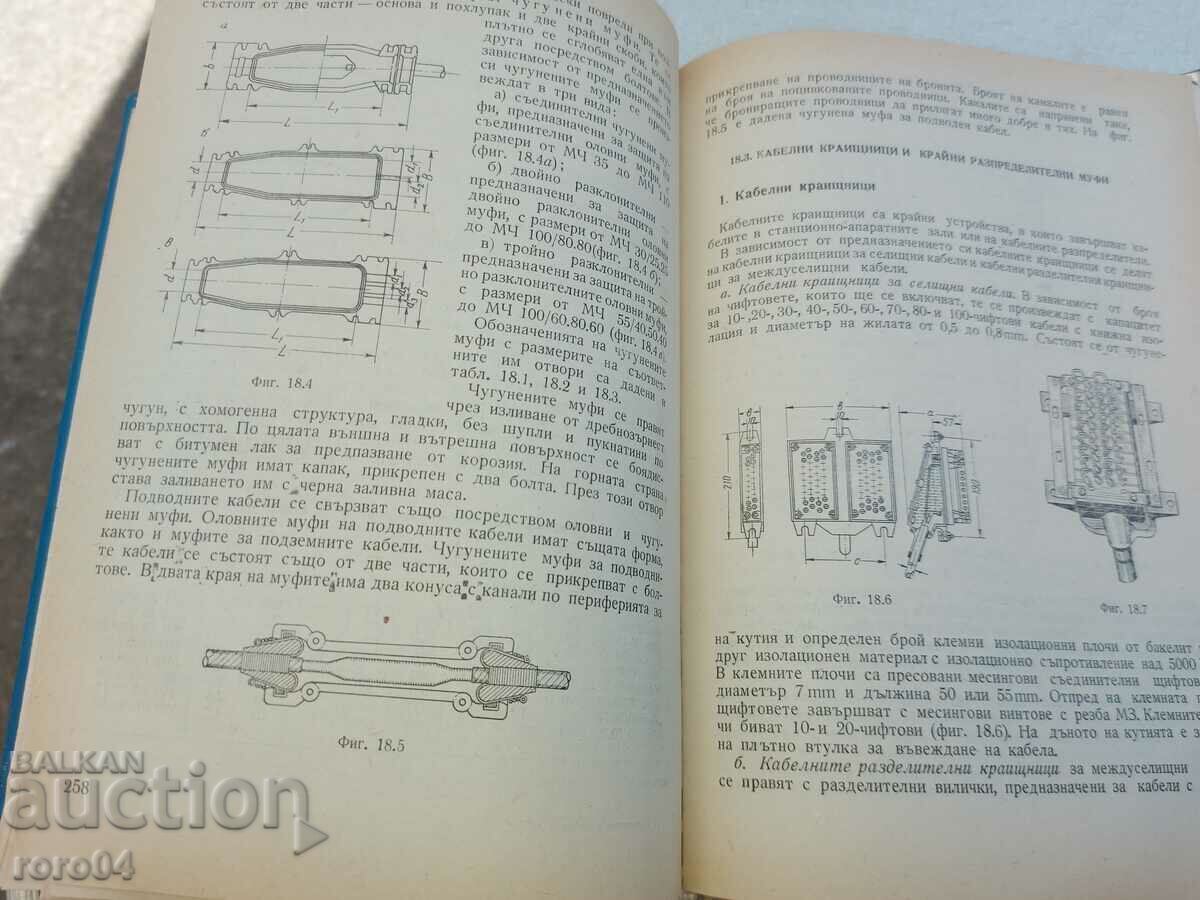 Δημοπρασία ΓΡΑΜΜΕΣ ΚΑΙ ΔΙΚΤΥΑ ΕΠΙΚΟΙΝΩΝΙΑΣ ΕΝΕΡΓΕΙΩΝ ΚΑΙ ΚΑΛΩΔΙΚΩΝ Δημοπρασία ΓΡΑΜΜΕΣ ΚΑΙ ΔΙΚΤΥΑ ΕΠΙΚΟΙΝΩΝΙΑΣ ΕΝΕΡΓΕΙΩΝ ΚΑΙ ΚΑΛΩΔΙΚΩΝ
