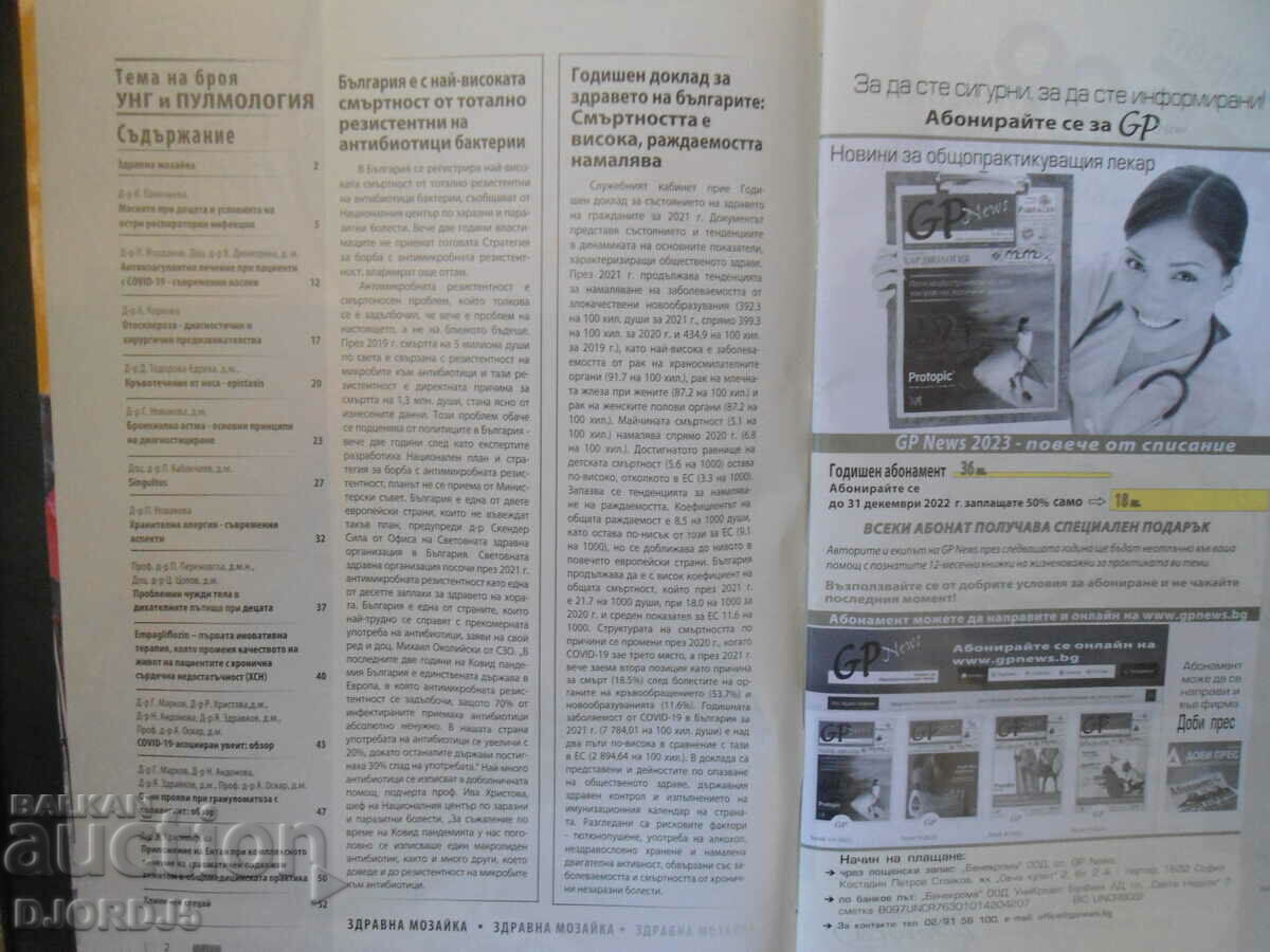 Licitație Revista „GP NEWS”, numărul 12 2022 Licitație Revista „GP NEWS”, numărul 12 2022
