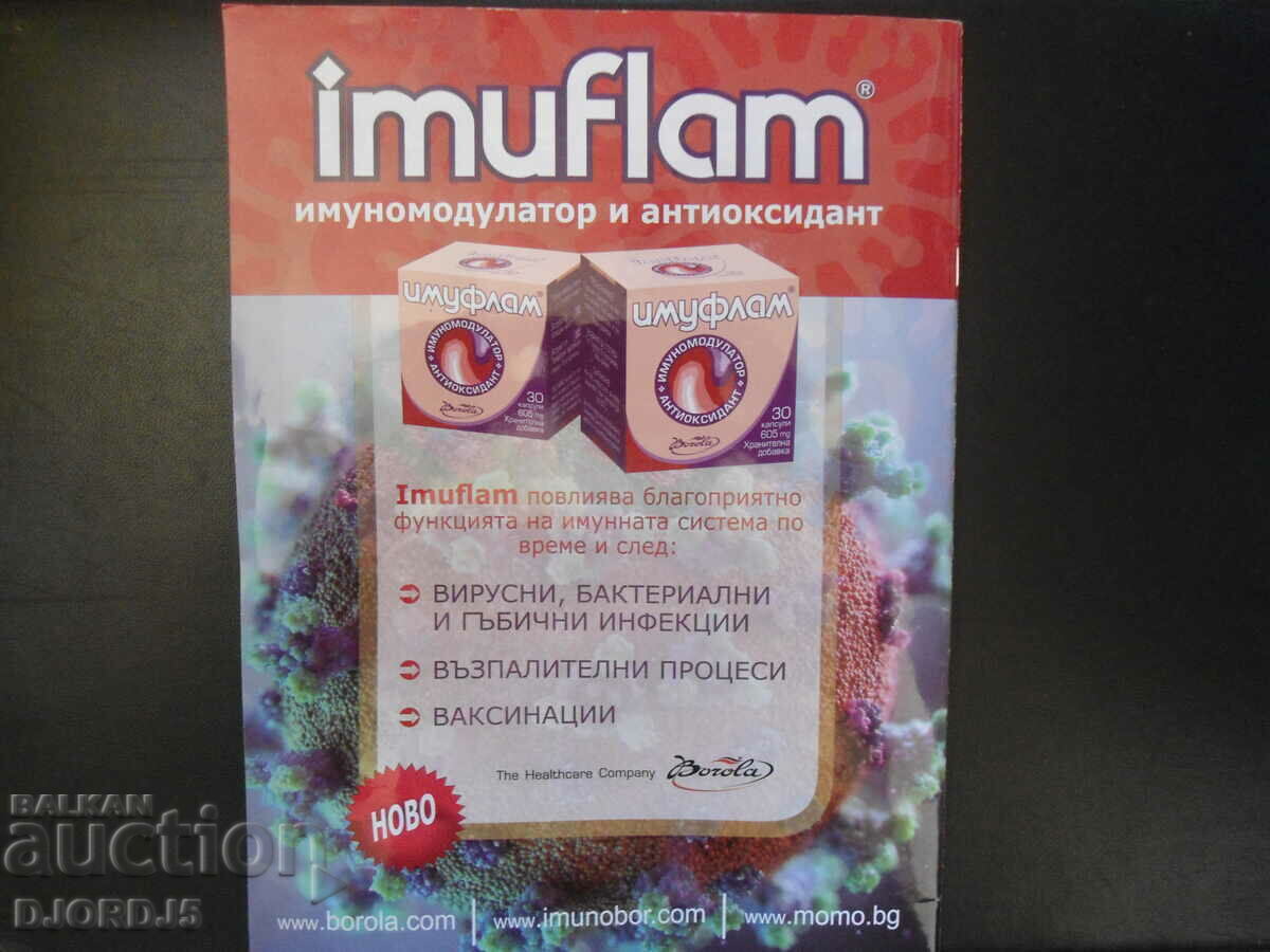 Livrarea Revista „GP NEWS”, numărul 12 2022 Livrarea Revista „GP NEWS”, numărul 12 2022