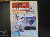 "GP NEWS" magazine, issue 12 2022