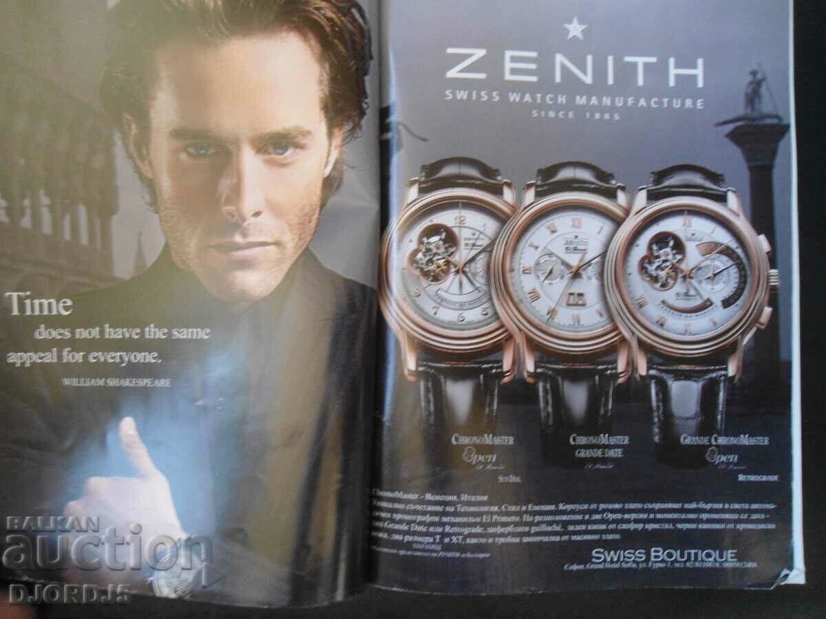 Revista NATIONAL GEOGRAPHIC, septembrie 2007. cu preț 3.00 BGN | € 1.53 Revista NATIONAL GEOGRAPHIC, septembrie 2007. cu preț 3.00 BGN | € 1.53