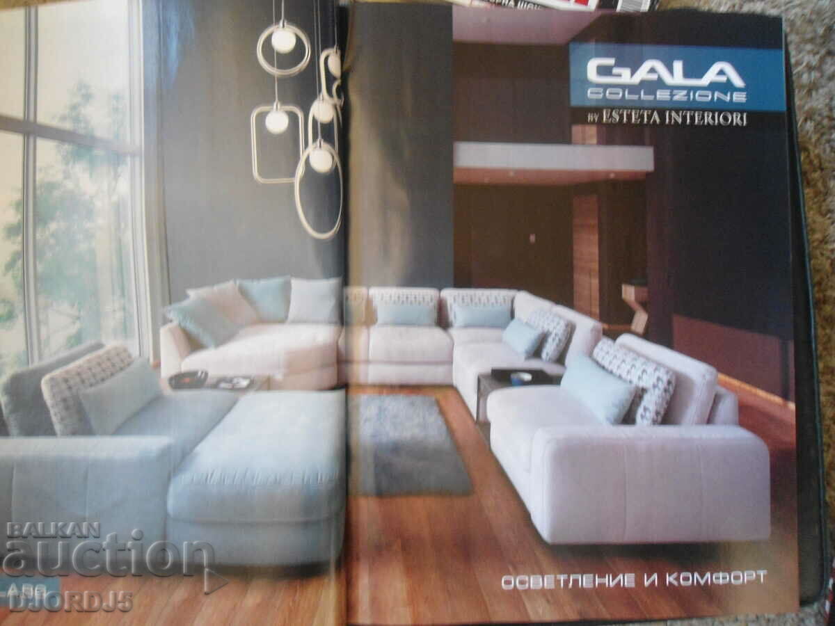 BIOGRAPH Magazine, Issue 80, May 2018. with price 5.00 BGN | € 2.56 BIOGRAPH Magazine, Issue 80, May 2018. with price 5.00 BGN | € 2.56