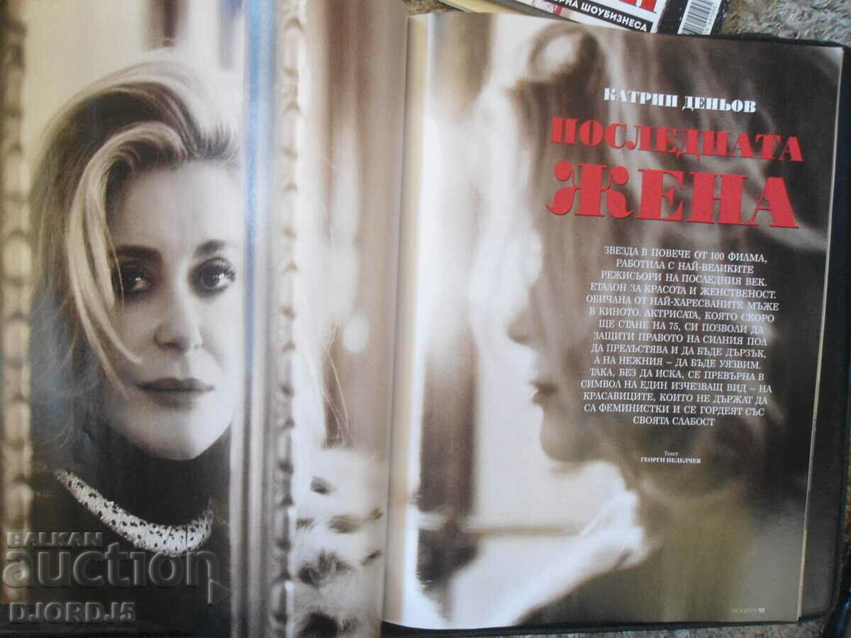 Auction BIOGRAPH Magazine, Issue 80, May 2018. Auction BIOGRAPH Magazine, Issue 80, May 2018.