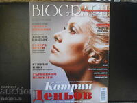 Revista BIOGRAFĂ, numărul 80, mai 2018.