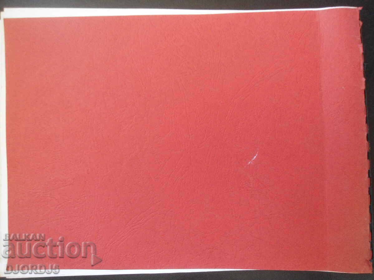 Underwriters' Accounting, 2009 - 6 Underwriters' Accounting, 2009 - 6