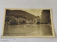 Postcard Velingrad Lake Kleptuza