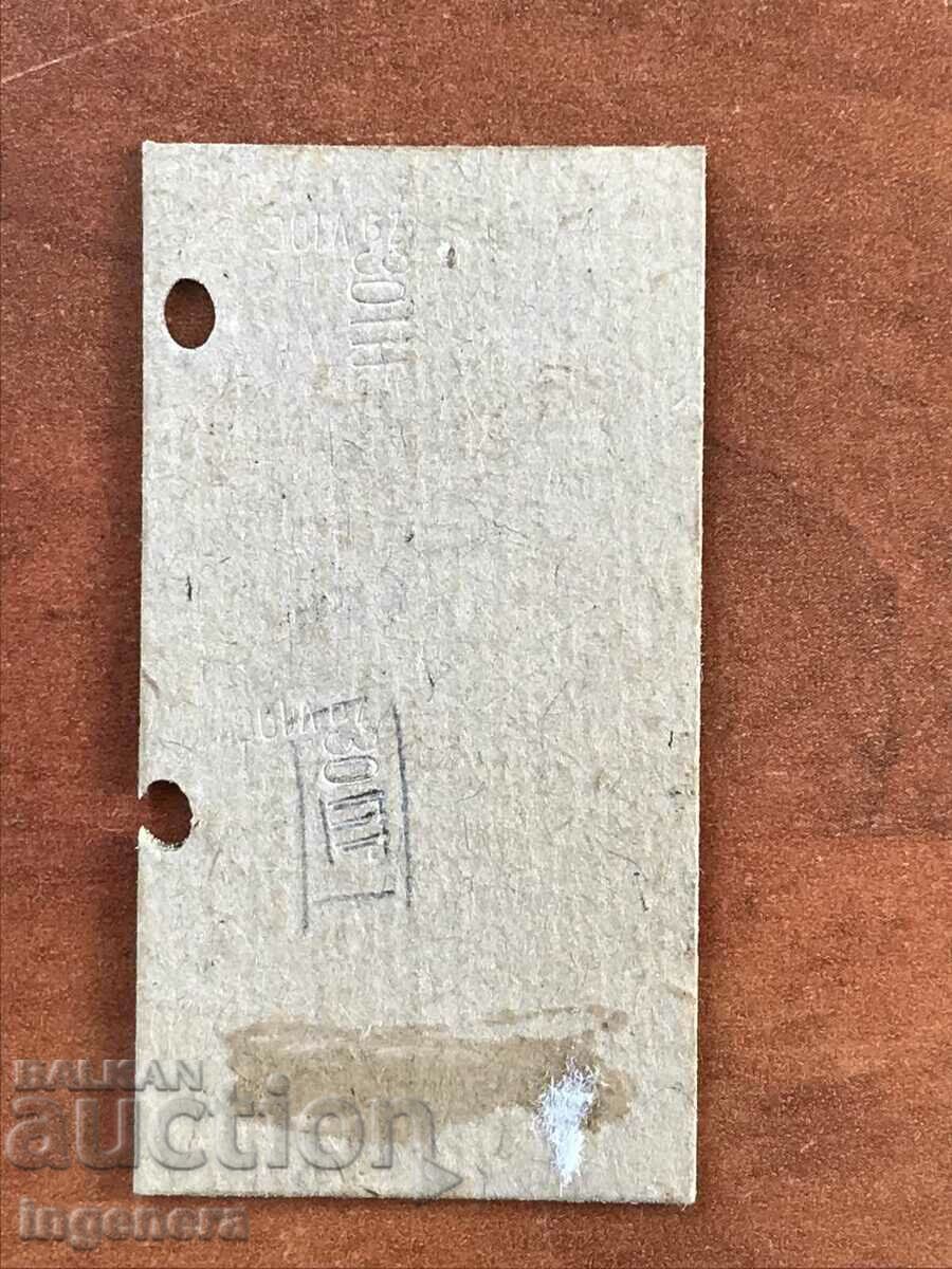 BILET DE TREN 1948 AUSTRIA cu preț 15.00 BGN | € 7.67