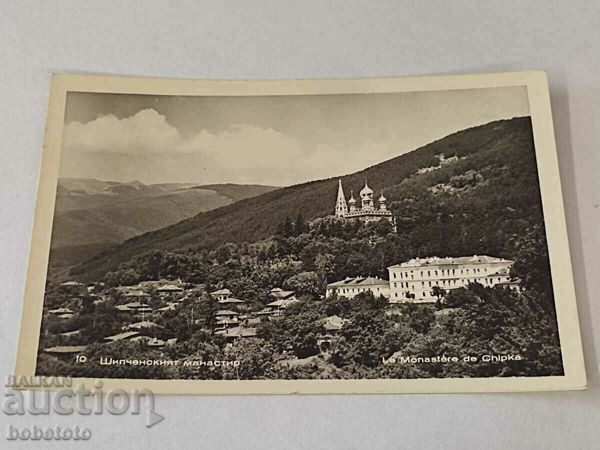 Shipchen Monastery postcard