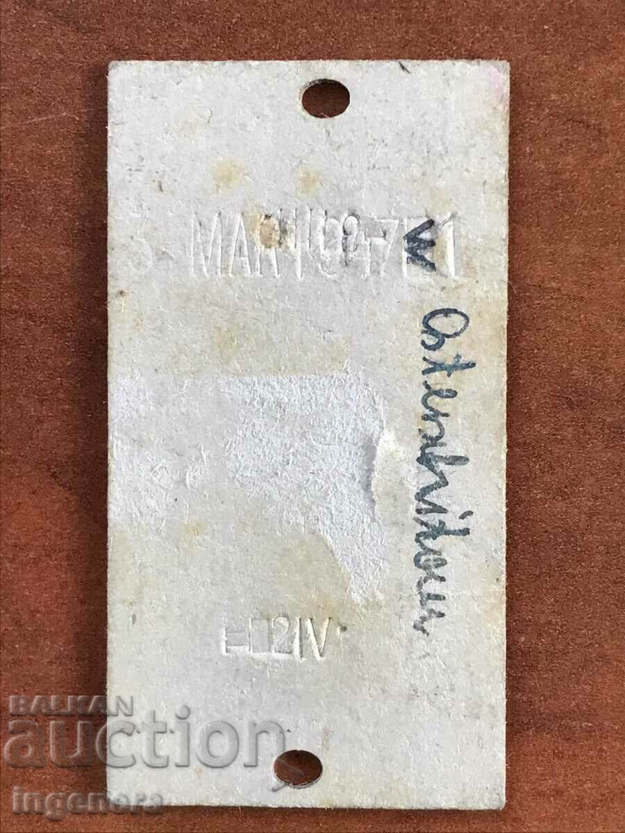 Auction TICKET-AUSTRIA-1948 Auction TICKET-AUSTRIA-1948