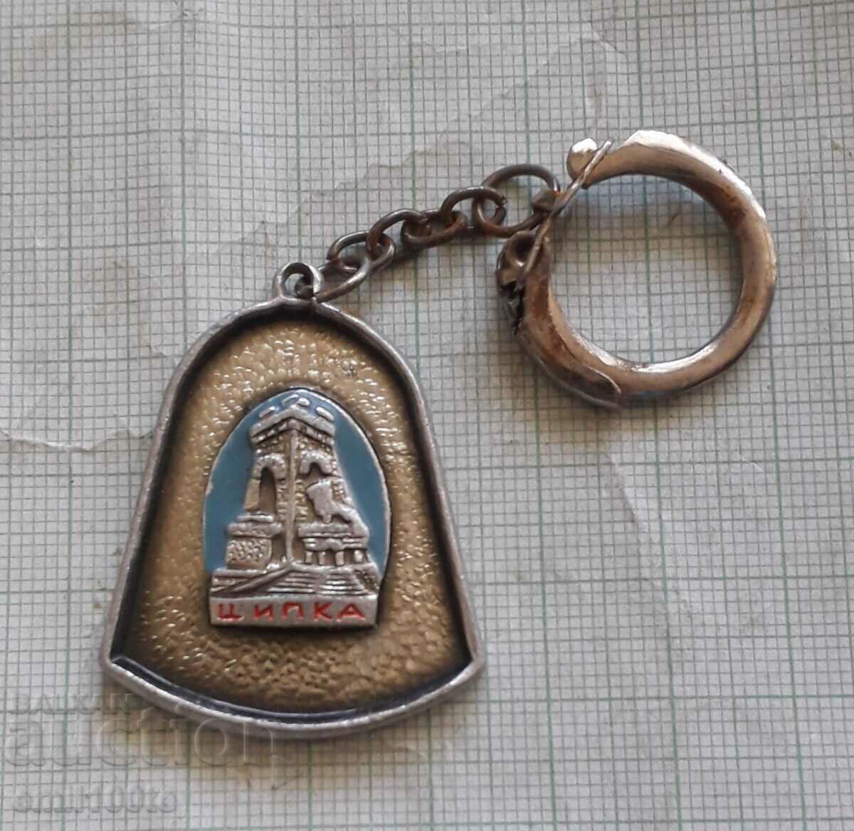 Keychain Shipka The Monument of Freedom with price 4.00 BGN | € 2.05 Keychain Shipka The Monument of Freedom with price 4.00 BGN | € 2.05