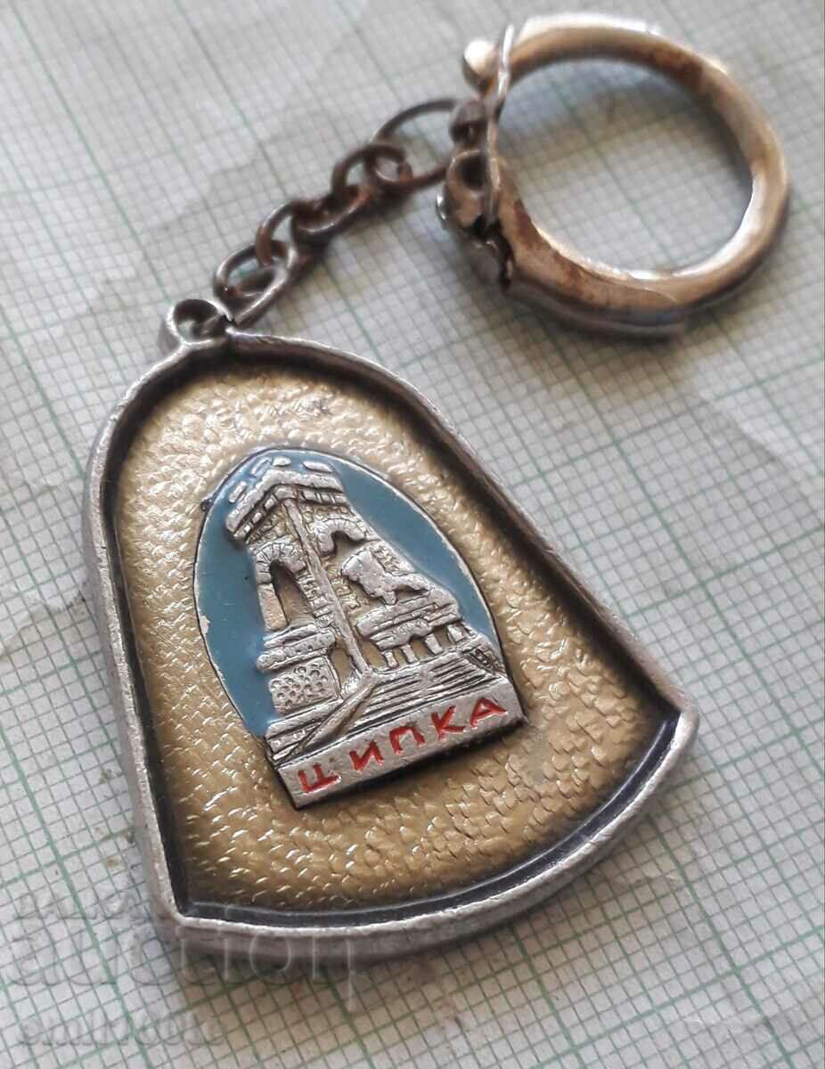 Auction Keychain Shipka The Monument of Freedom Auction Keychain Shipka The Monument of Freedom