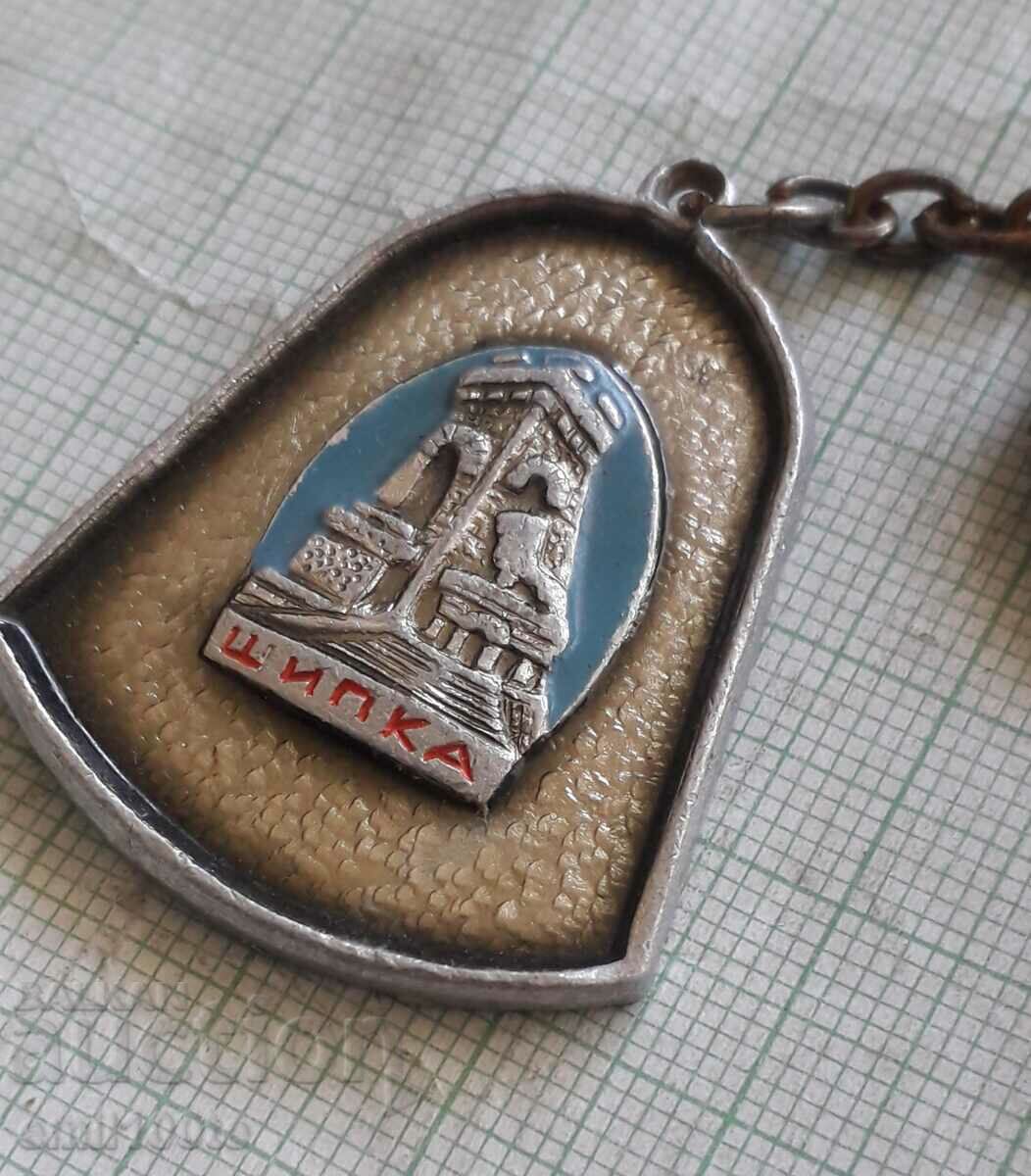 Delivery of Keychain Shipka The Monument of Freedom Delivery of Keychain Shipka The Monument of Freedom