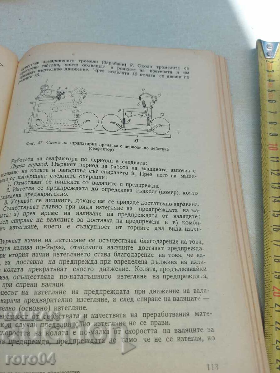 Δημοπρασία ΓΕΝΙΚΗ ΤΕΧΝΟΛΟΓΙΑ ΠΑΡΑΓΩΓΗΣ ΥΦΑΝΤΟΥΡΓΙΩΝ Δημοπρασία ΓΕΝΙΚΗ ΤΕΧΝΟΛΟΓΙΑ ΠΑΡΑΓΩΓΗΣ ΥΦΑΝΤΟΥΡΓΙΩΝ