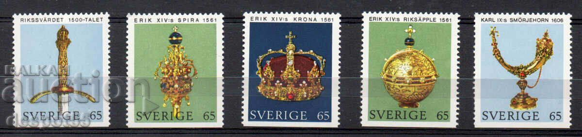 1971. Σουηδία. Σύμβολα του βρετανικού στέμματος.