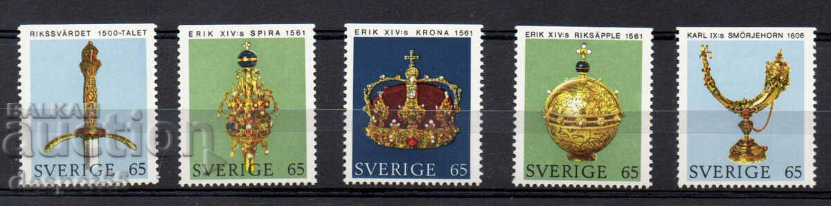 1971. Suedia. Simboluri ale coroanei britanice.