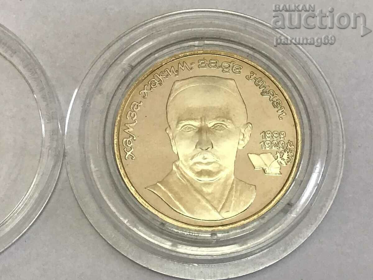 Russia - USSR 1 ruble 1989 year Proof (OR)