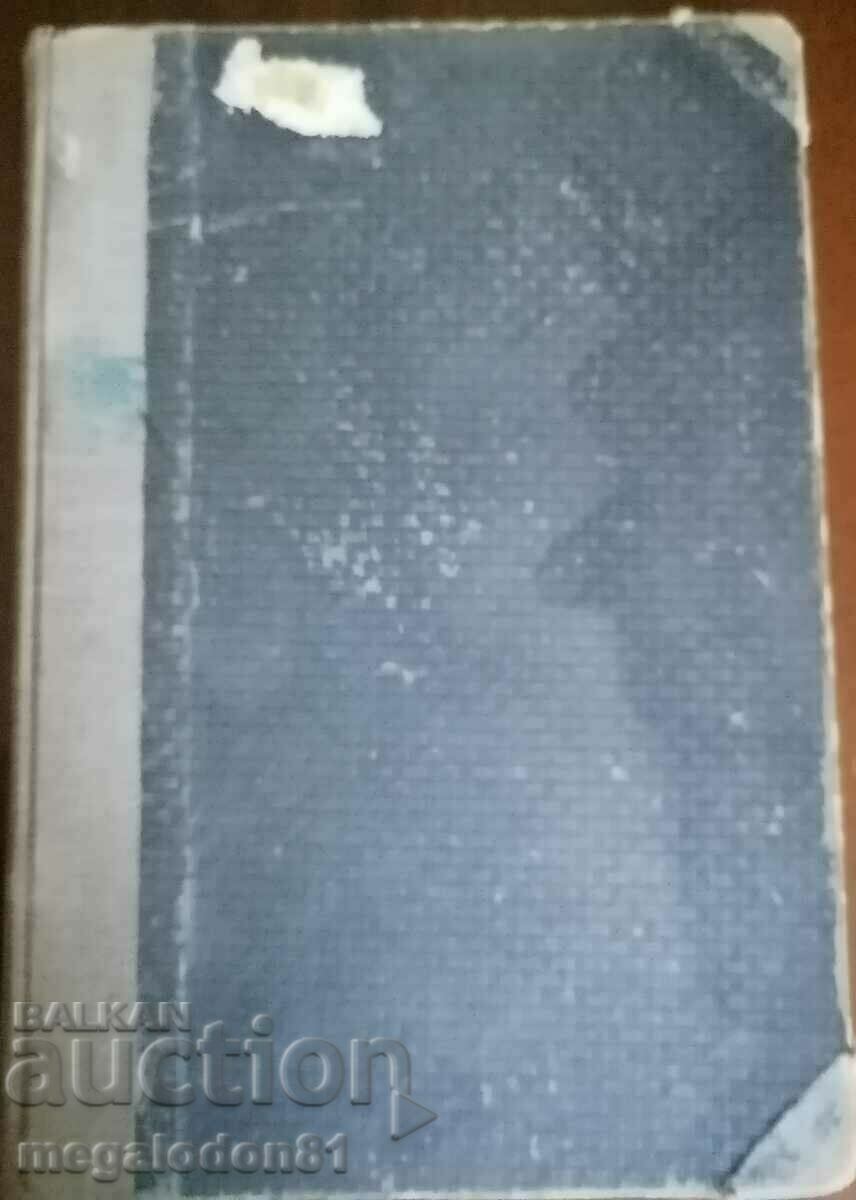 Auction  Jack London - People of the Abyss