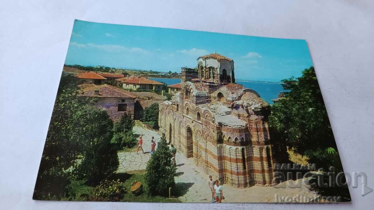 Пощенска картичка Несебър Църквата Пантократор 1971