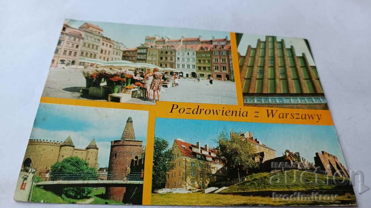 П К Warszawa Rynek Starego Miasta 1983