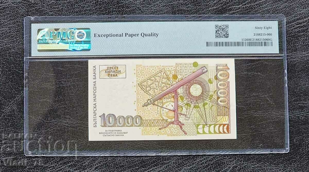 BGN 10,000 1997 PMG 68 EPQ with price 209.00 BGN | € 106.86 BGN 10,000 1997 PMG 68 EPQ with price 209.00 BGN | € 106.86