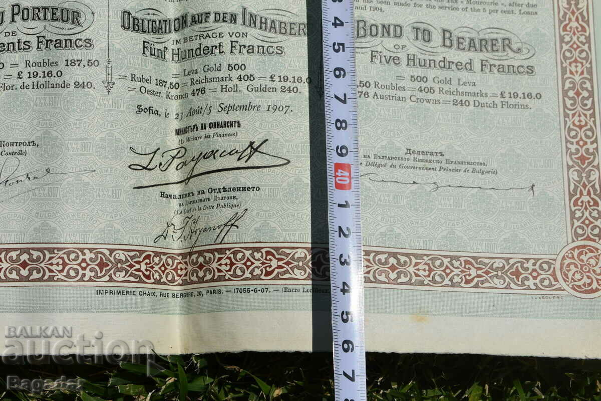 Auction Principality of Bulgaria bond Auction Principality of Bulgaria bond