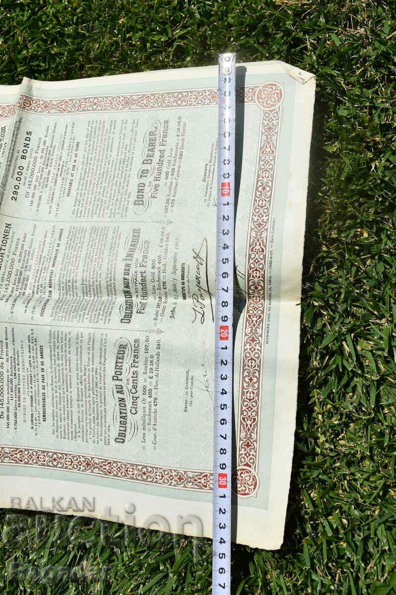 Delivery of Principality of Bulgaria bond Delivery of Principality of Bulgaria bond