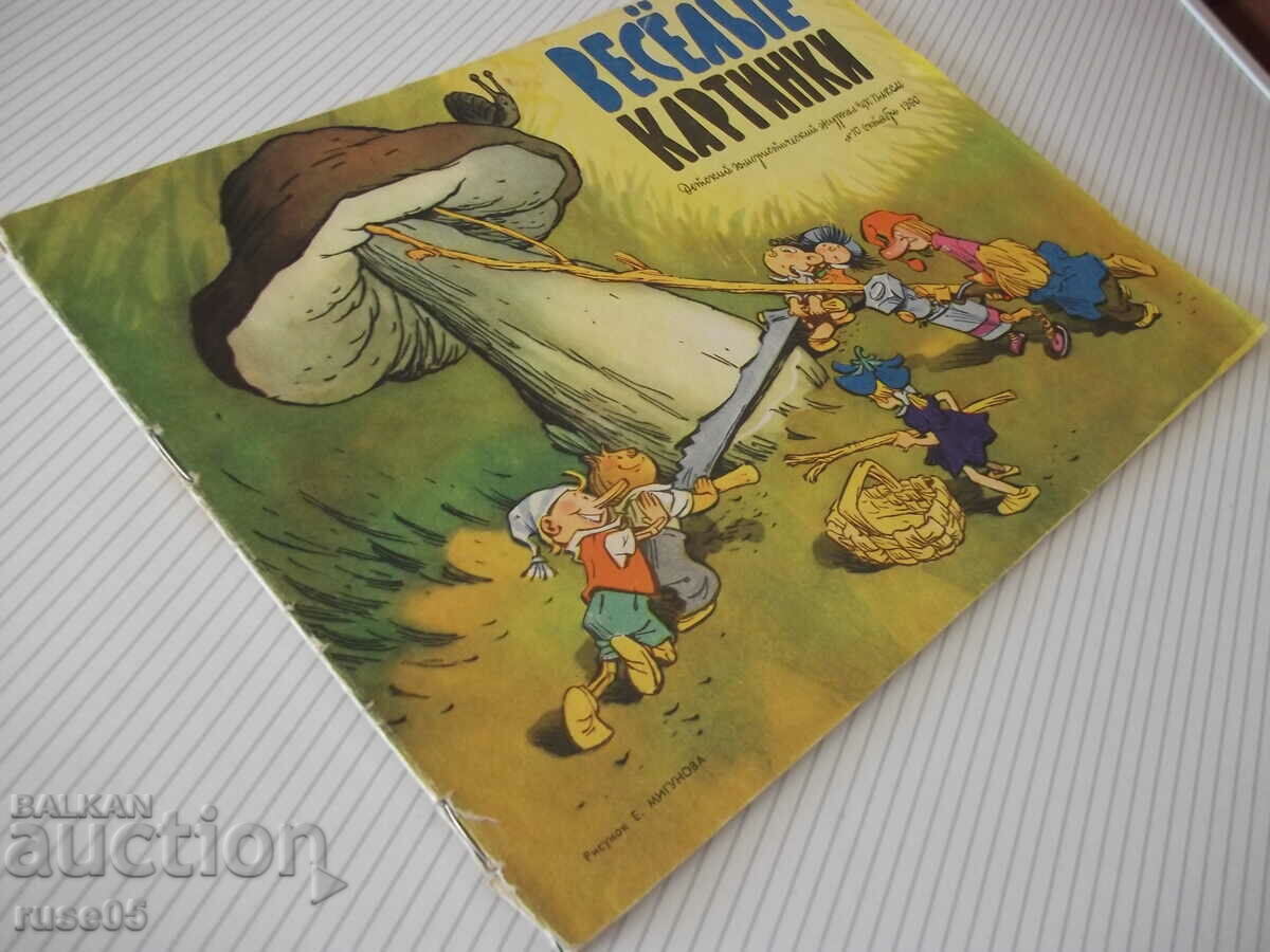 Book "FUNNY PICTURES - No. 10 October 1960" - 24 pages. - 7