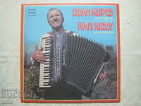 VNA 10628 - Ivan Kirev - accordion