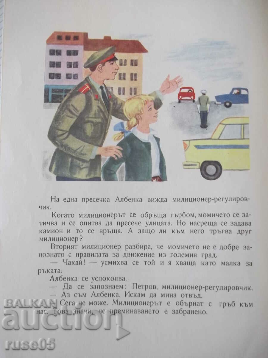 Book "In the big city - Jordan Markov" - 16 pages. - 5 Book "In the big city - Jordan Markov" - 16 pages. - 5