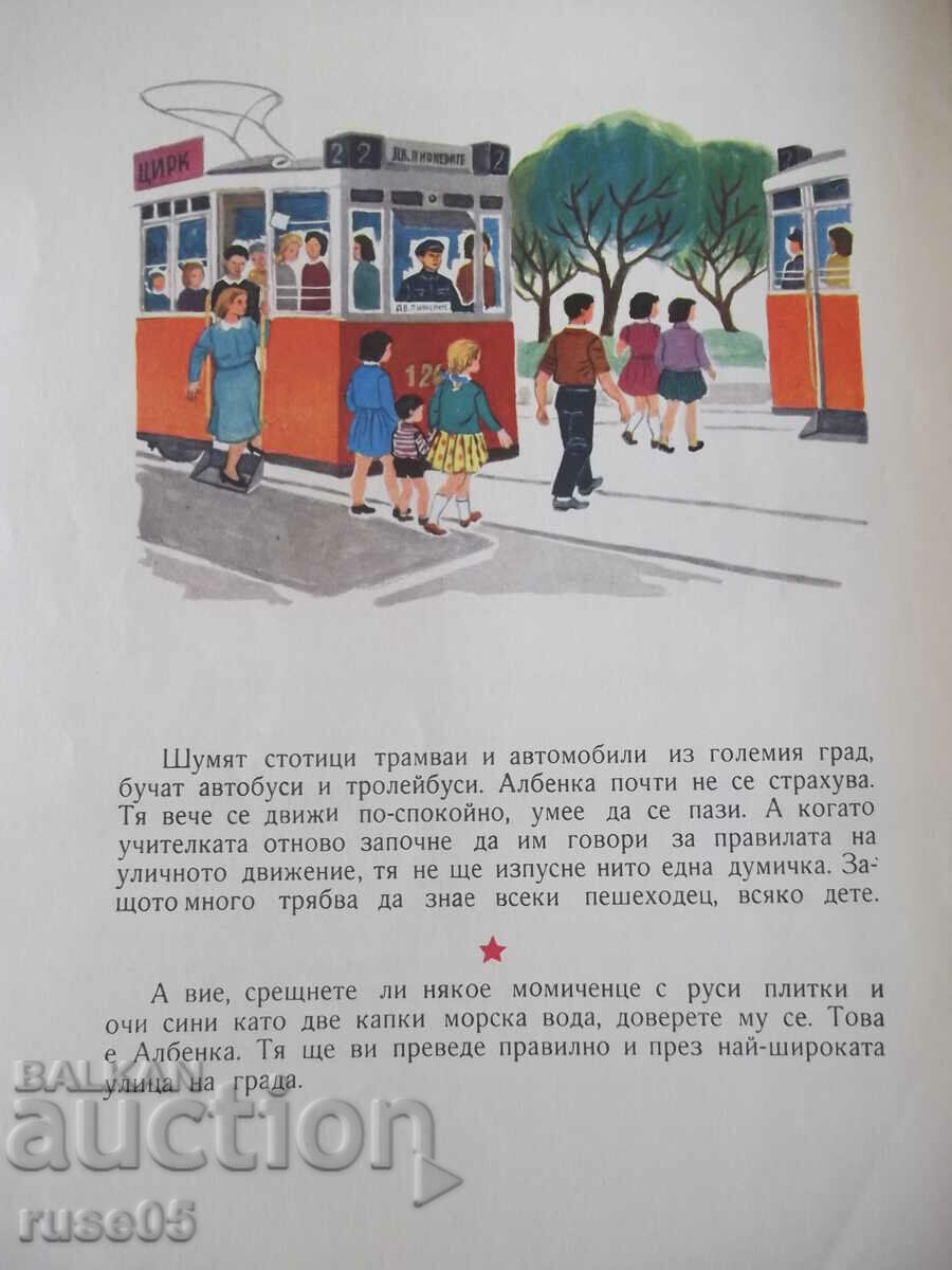 Book "In the big city - Jordan Markov" - 16 pages. - 6 Book "In the big city - Jordan Markov" - 16 pages. - 6