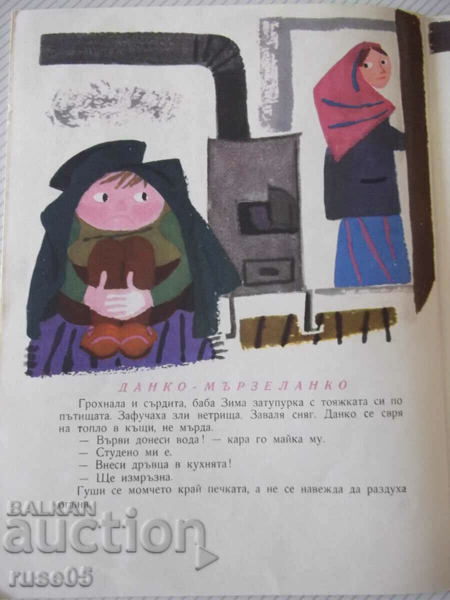 Cartea „Pisica este de vină – Slavcho Angelov” - 16 pagini. - 5 Cartea „Pisica este de vină – Slavcho Angelov” - 16 pagini. - 5
