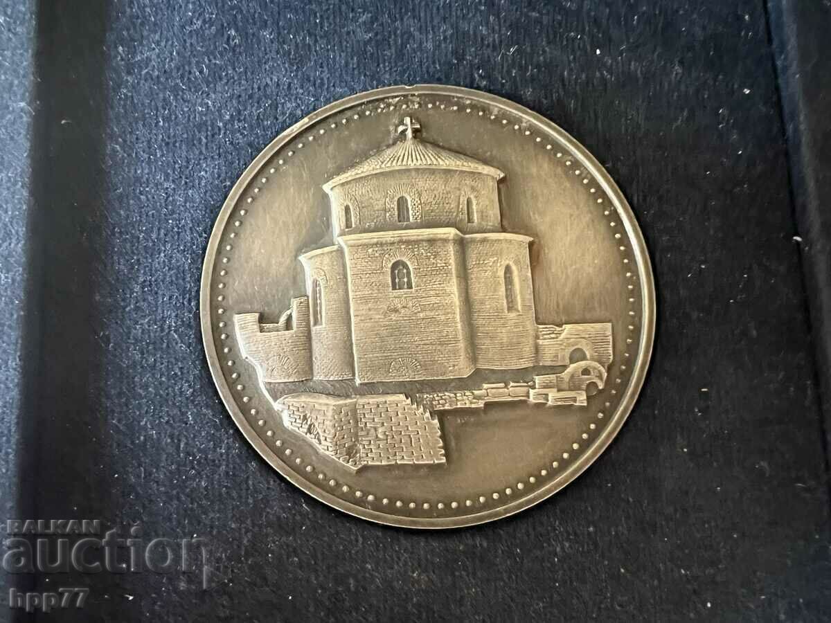 Rare plaque Badge of Honor of the President of the Republic of Bulgaria with price 320.00 BGN | € 163.61 Rare plaque Badge of Honor of the President of the Republic of Bulgaria with price 320.00 BGN | € 163.61