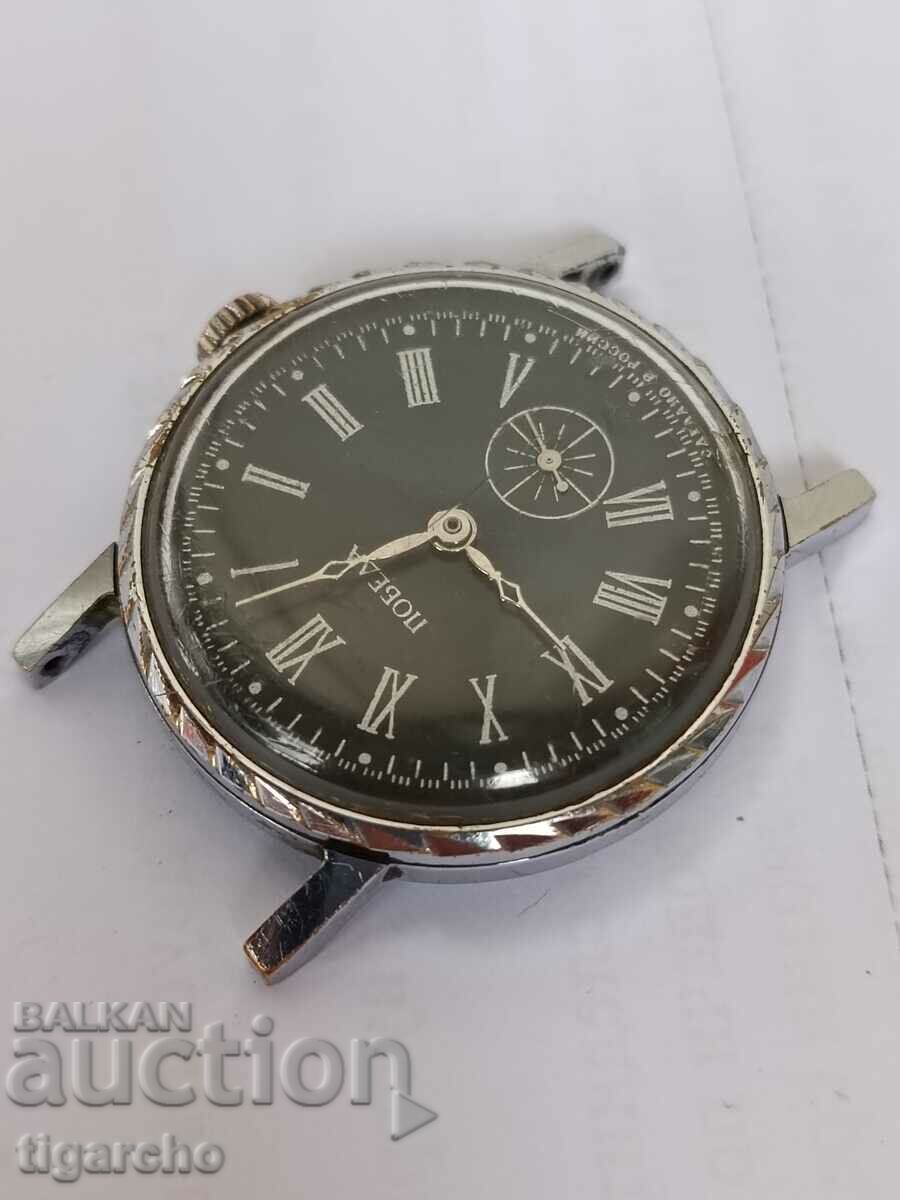 Auction Clock Victory Auction Clock Victory