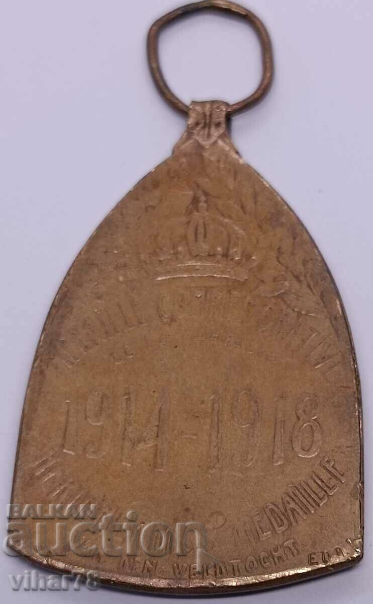 Old rare model medal with price 79.99 BGN | € 40.90 Old rare model medal with price 79.99 BGN | € 40.90