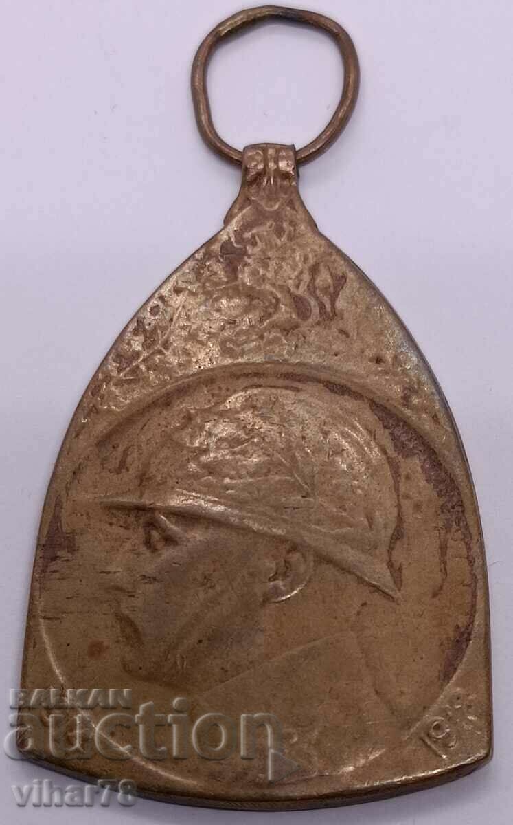 Παλαιό σπάνιο μοντέλο μετάλλιο