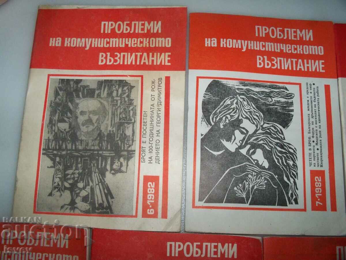 7 issues "Problems of Communist Education" 1982. with price 45.00 BGN | € 23.01 7 issues "Problems of Communist Education" 1982. with price 45.00 BGN | € 23.01