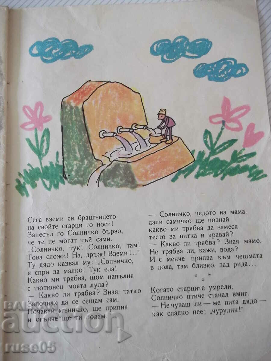 Book "Solnychko - Kalina Malina" - 16 pages. - 5 Book "Solnychko - Kalina Malina" - 16 pages. - 5