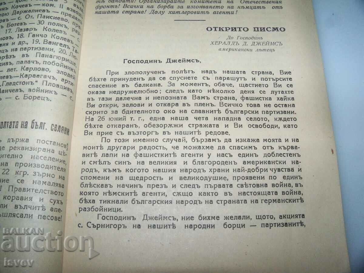 Culegere de publicații ilegale partizane, tipărită în 1944. - 5