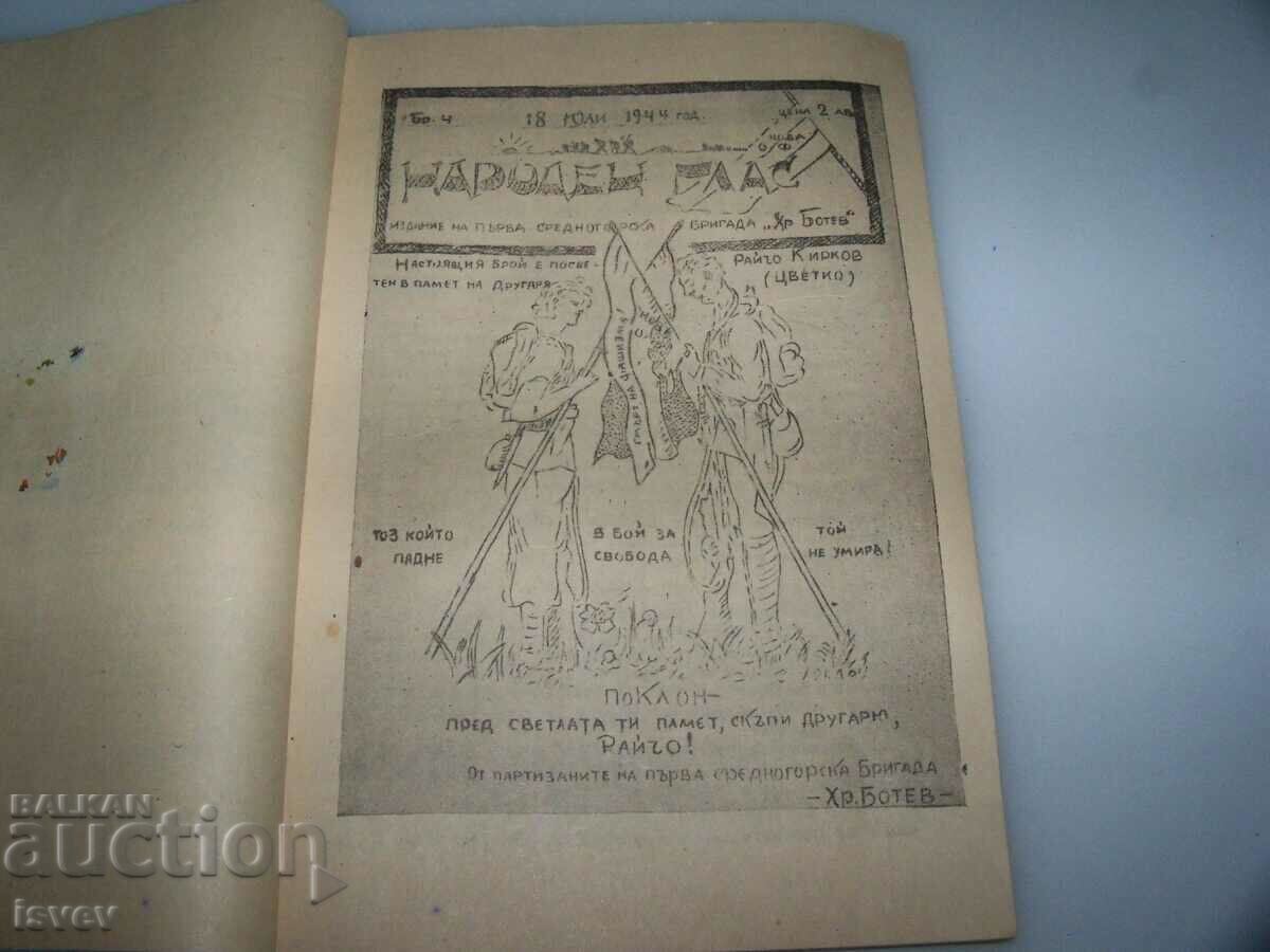 Culegere de publicații ilegale partizane, tipărită în 1944. - 6