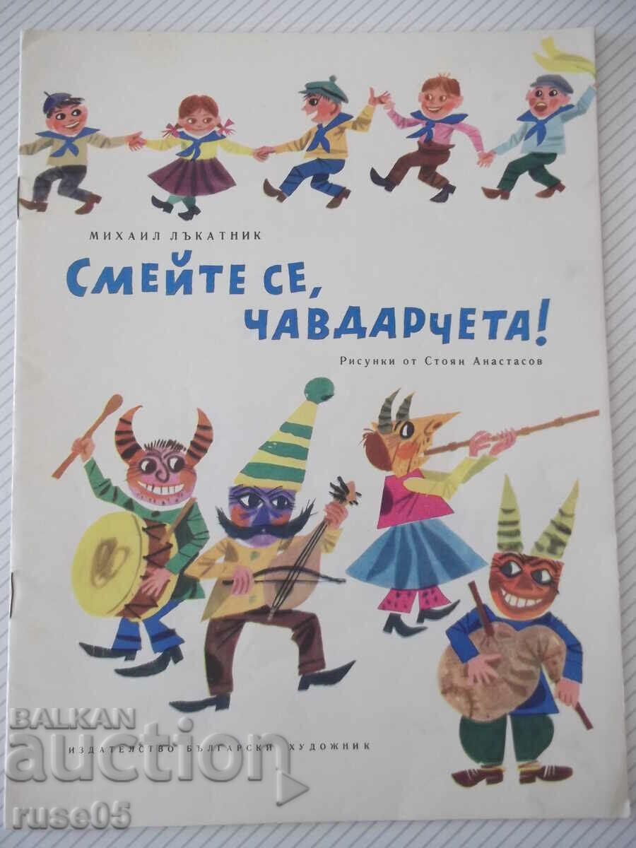 Cartea „Râzi, chavdarchetta! – Mihail Lakatnik” – 12 pagini.