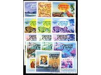 O-in St. Vincent 1986 MnH - Columbus Discoverers [13 Blocks+]
