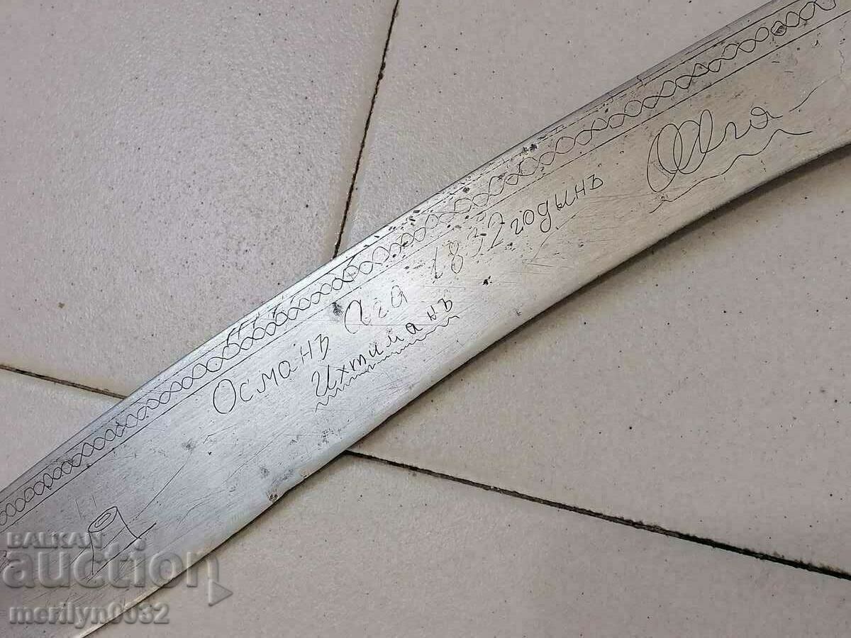 Delivery of Bulgarian karakulak with the inscription haidushki knife saber Delivery of Bulgarian karakulak with the inscription haidushki knife saber