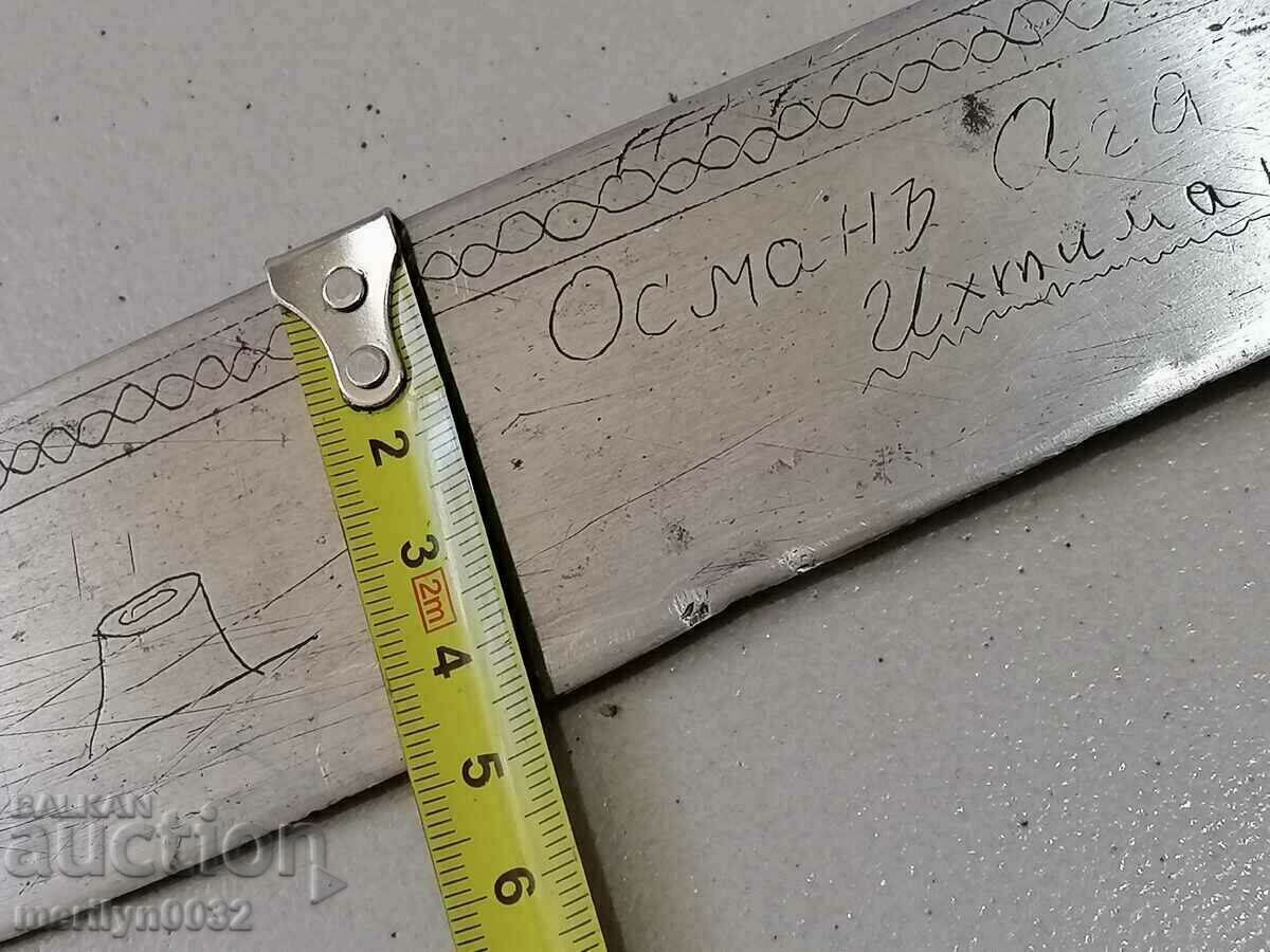 Bulgarian karakulak with the inscription haidushki knife saber - 6 Bulgarian karakulak with the inscription haidushki knife saber - 6