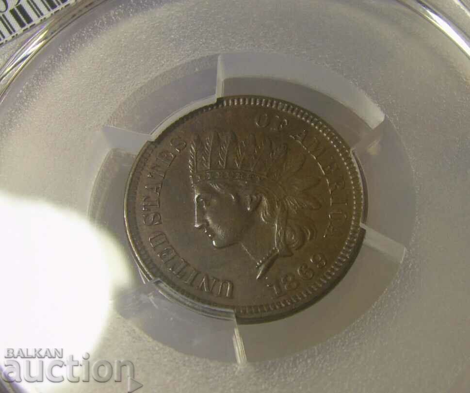 RR! SUA 1 Cent 1869 AU58 PCGS RARE! - 5