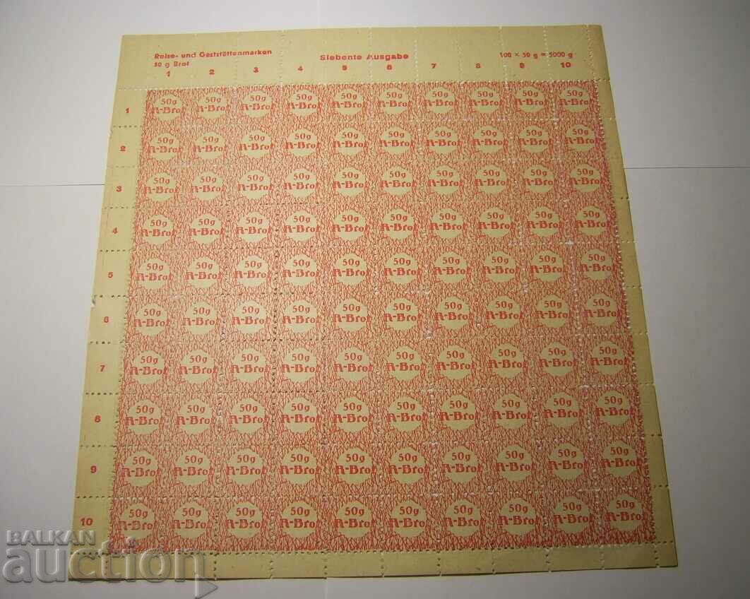 Παράδοση RR! Κάρτες και γραμματόσημα τροφίμων παρτίδας Γερμανίας Παράδοση RR! Κάρτες και γραμματόσημα τροφίμων παρτίδας Γερμανίας