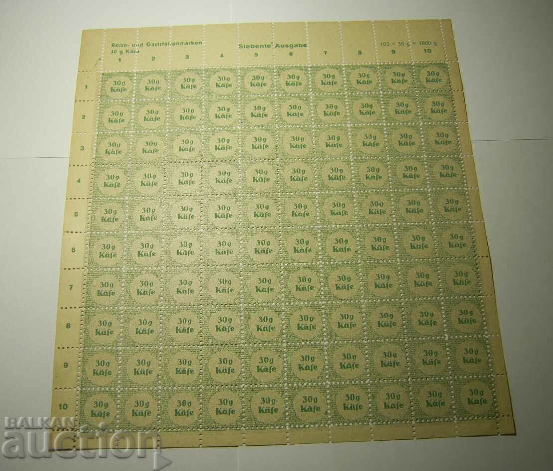 RR! Κάρτες και γραμματόσημα τροφίμων παρτίδας Γερμανίας - 7 RR! Κάρτες και γραμματόσημα τροφίμων παρτίδας Γερμανίας - 7