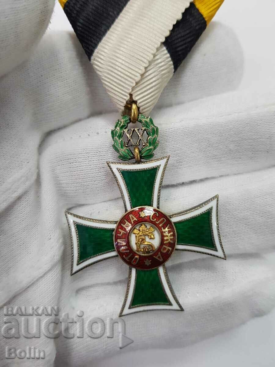 Royal Military Order for 20 years Excellent Service Boris III