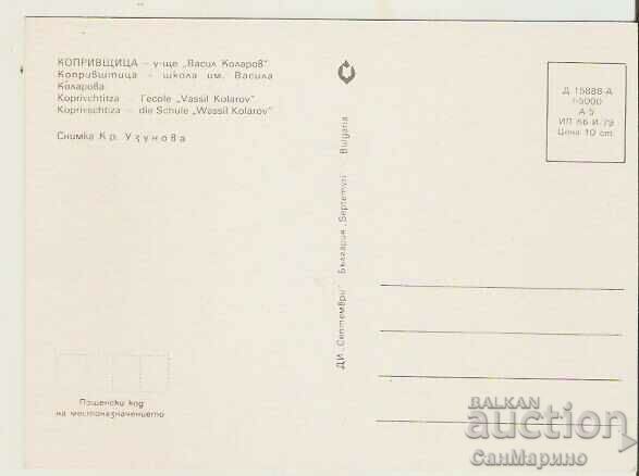 Card Bulgaria Koprivshtitsa School "V.Kolarov"* with price 0.90 BGN | € 0.46 Card Bulgaria Koprivshtitsa School "V.Kolarov"* with price 0.90 BGN | € 0.46